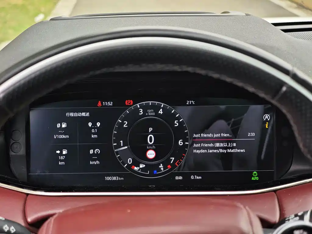 Land Rover Evoque 2021 — фото 17