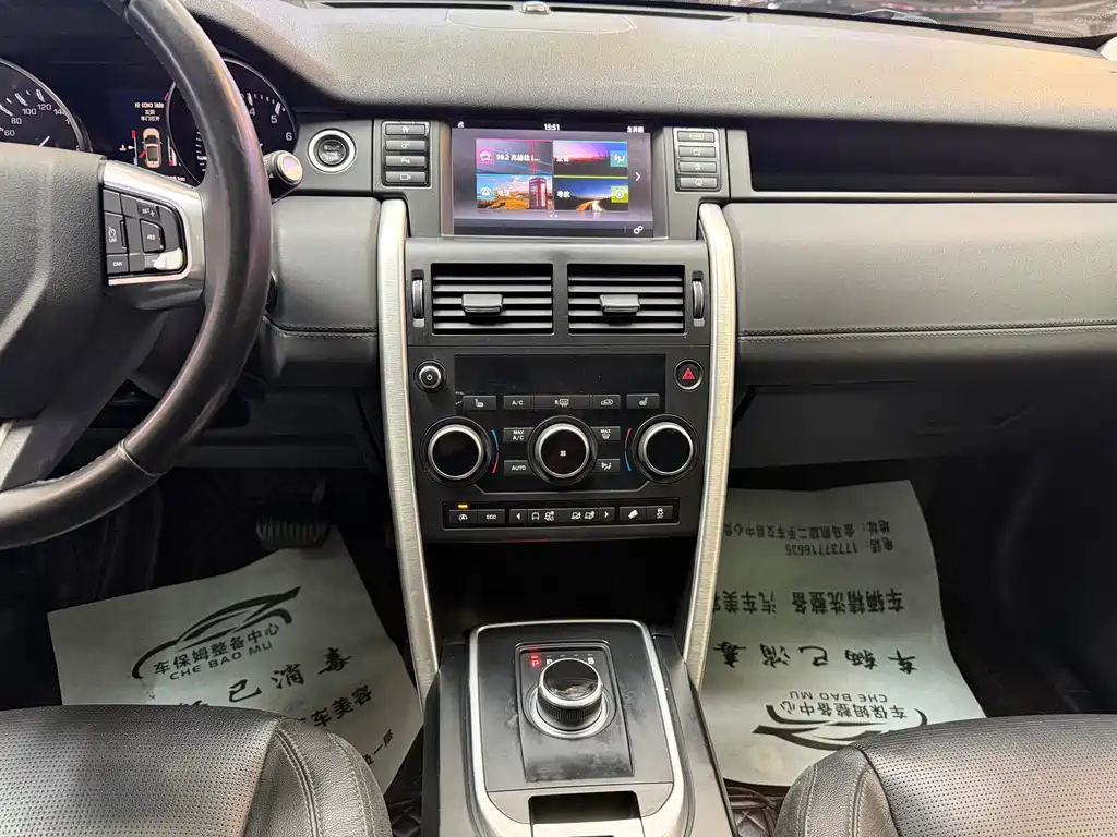 Land Rover Discovery Sport 2016 — фото 14