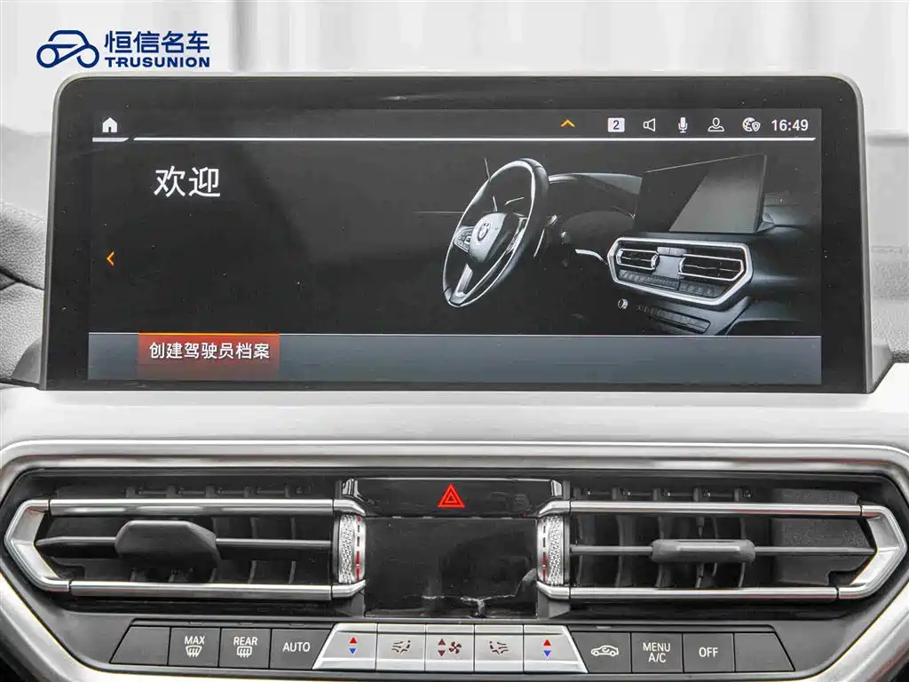 BMW X4 2022 — фото 18