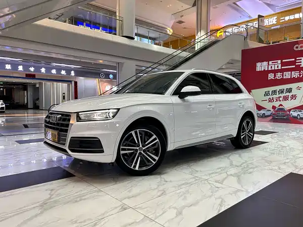 Audi Q5L 2020