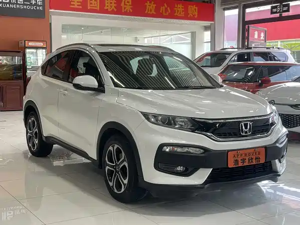 Honda XR-V 2015