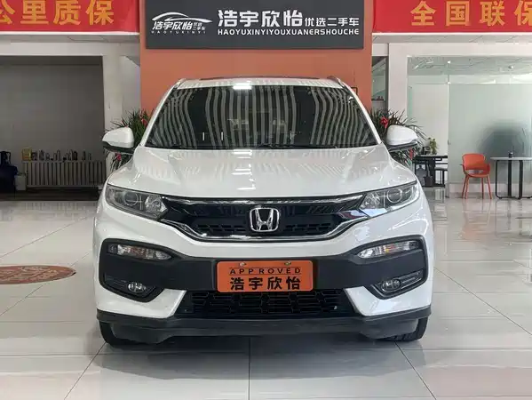 Honda XR-V 2015