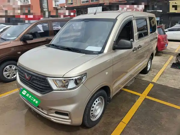 Wuling Hongguang V 2020