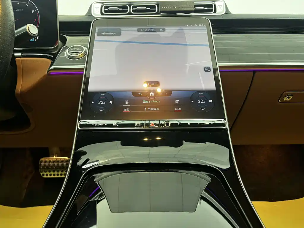 Mercedes-Benz S-Class 2022 — фото 14