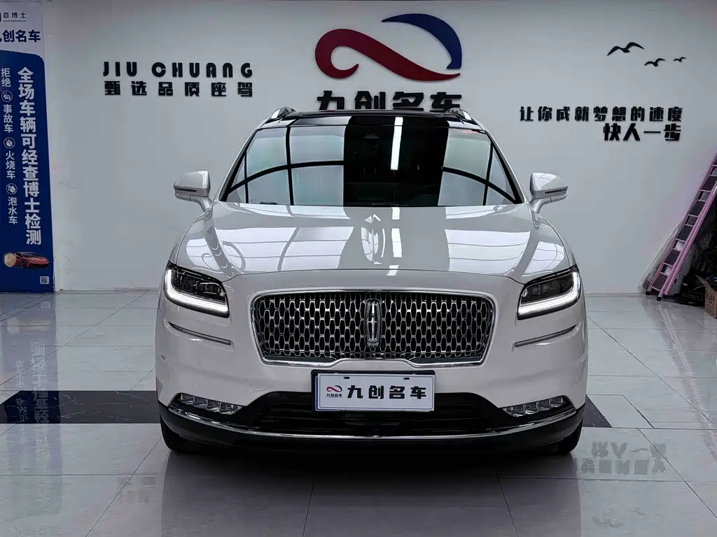 Lincoln Nautilus 2022