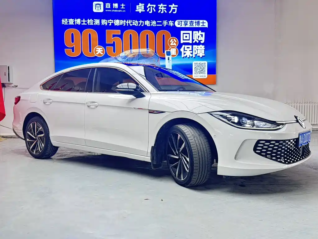 Volkswagen Lamando 2022