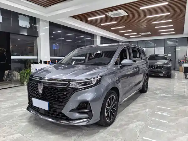 Roewe iMAX8 2023