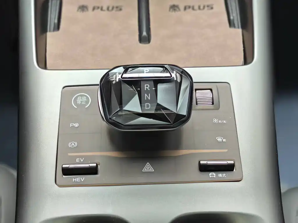 BYD Qin PLUS 2025 — фото 11