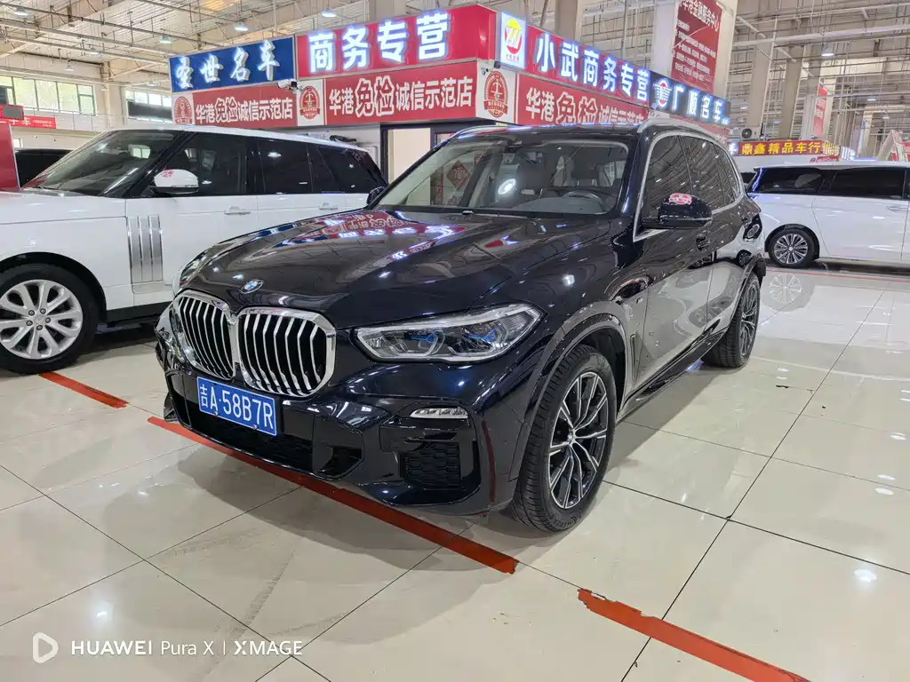 BMW X5 2020