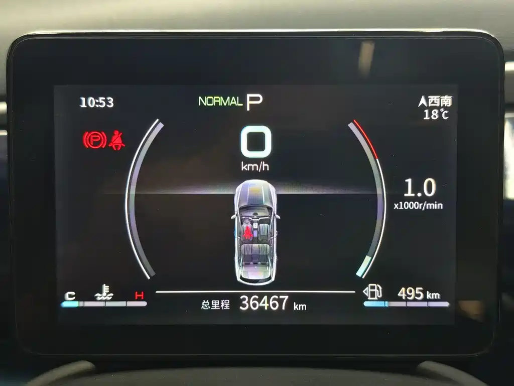 BYD Pro 2021 — фото 18