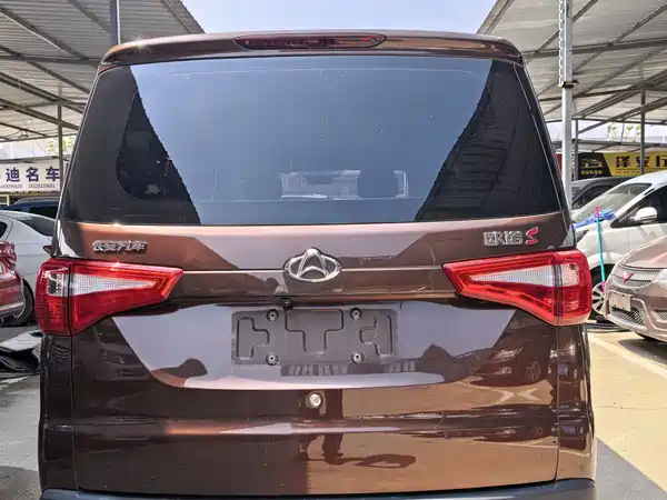 Changan Uno S 2021