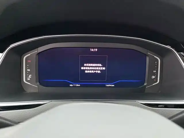 Volkswagen Magotan 2026
