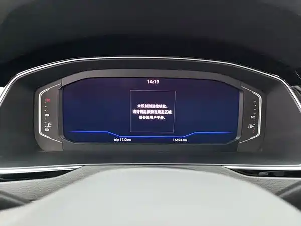 Volkswagen Magotan 2026
