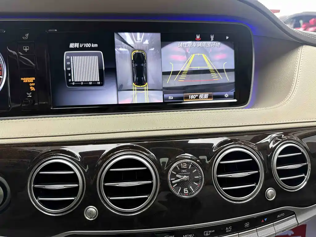 Mercedes-Benz Maybach S-Class 2017 — фото 13