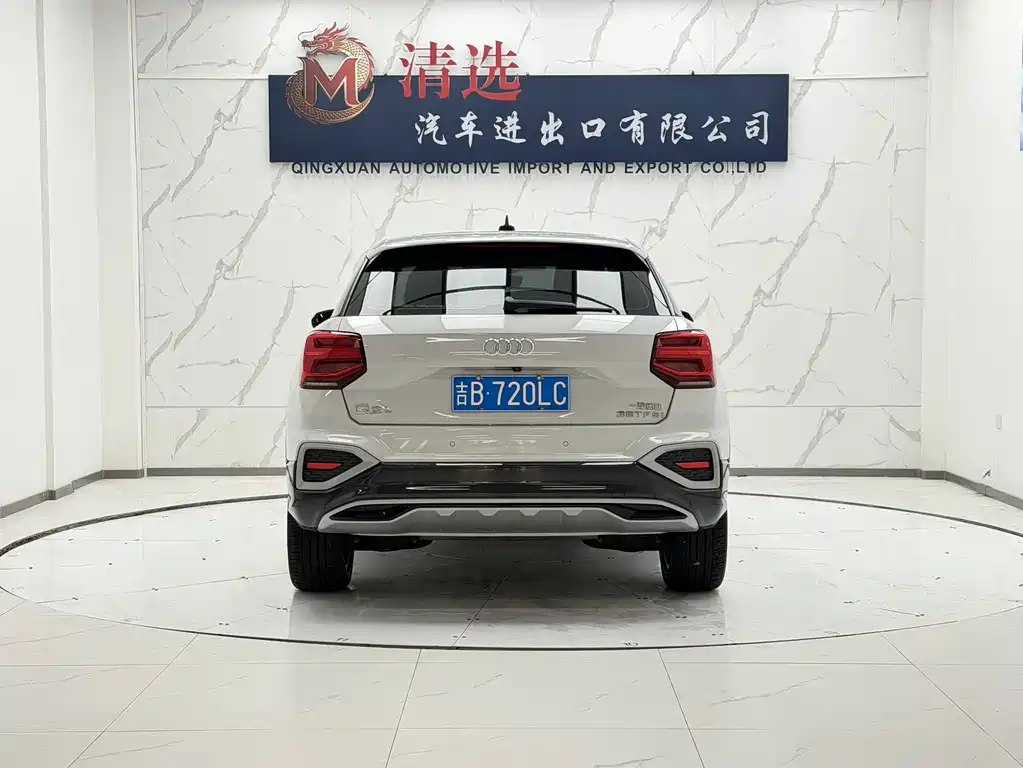 Audi Q2L 2022