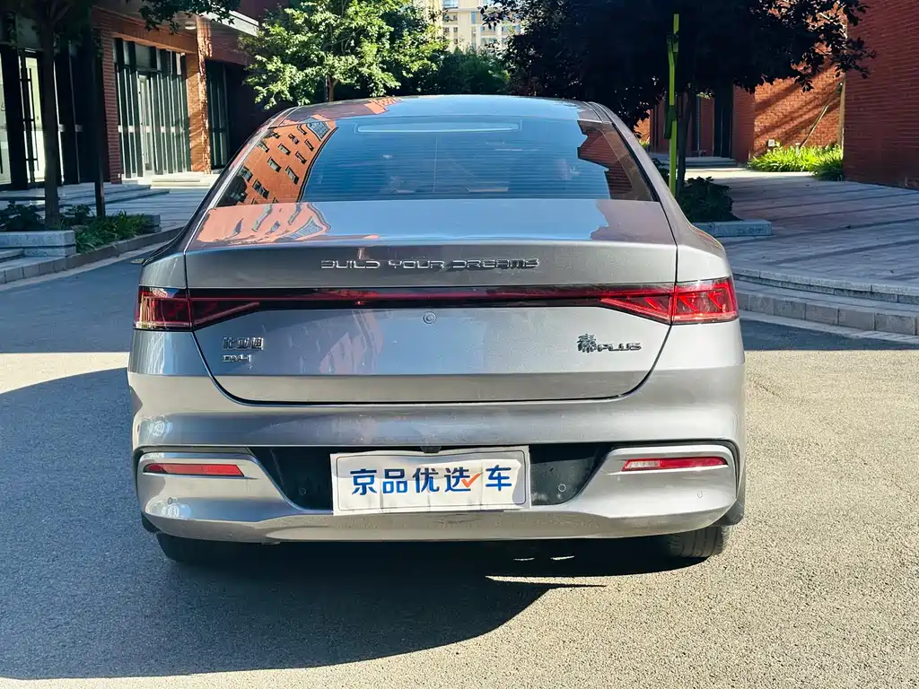 BYD Qin PLUS 2024