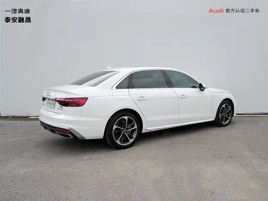 Audi A4L 2024