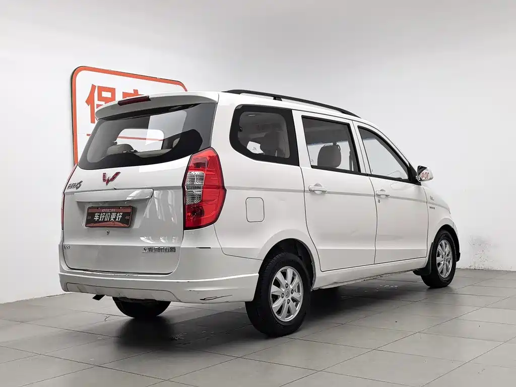 Wuling Hongguang 2017