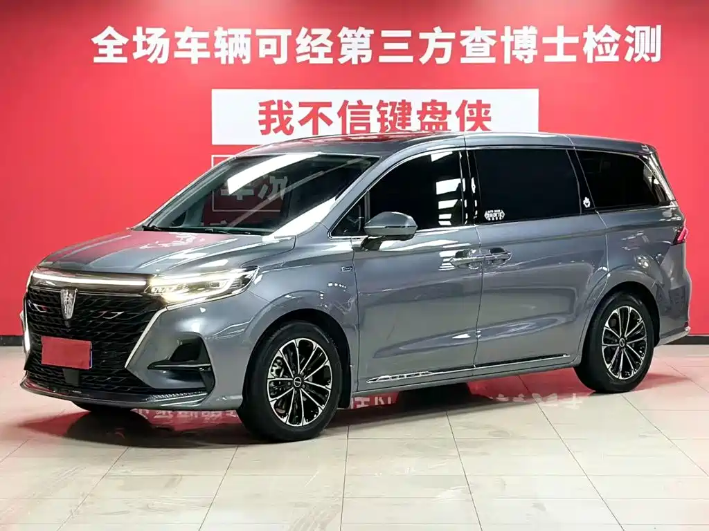 Roewe iMAX8 2022 — фото 1