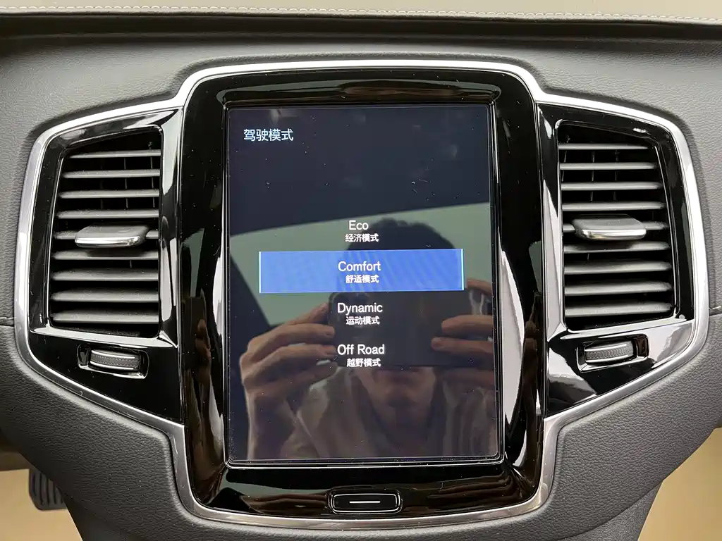 Volvo XC90 2022 — фото 20