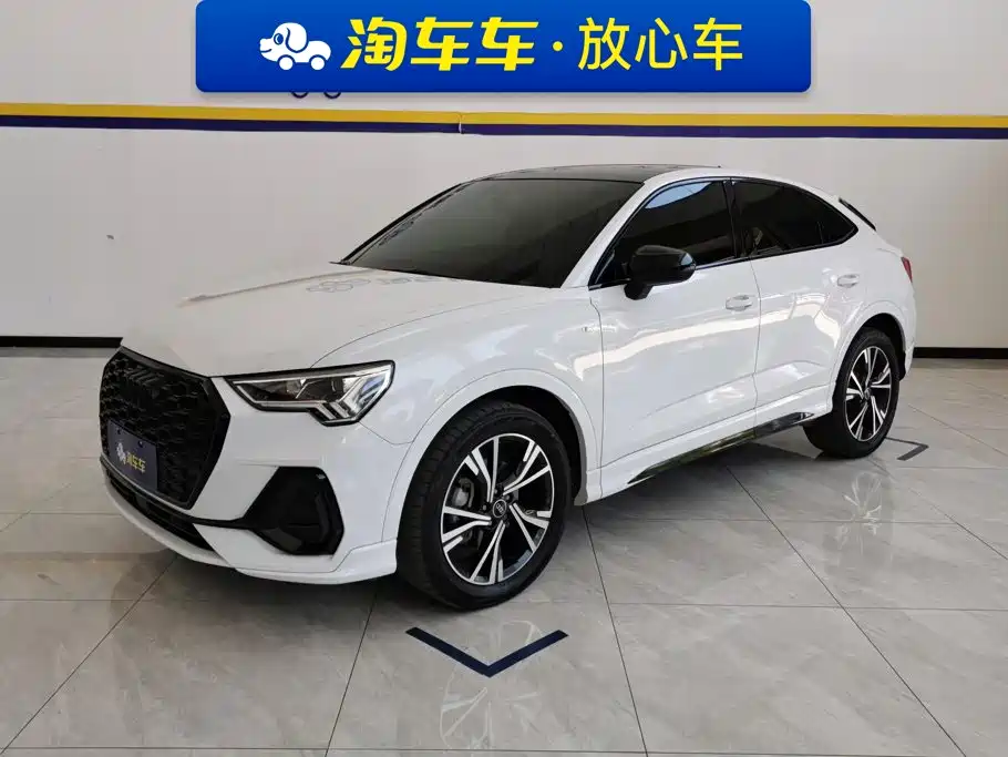 Audi Q3 2023