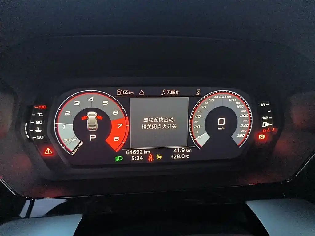 Audi A3 2023