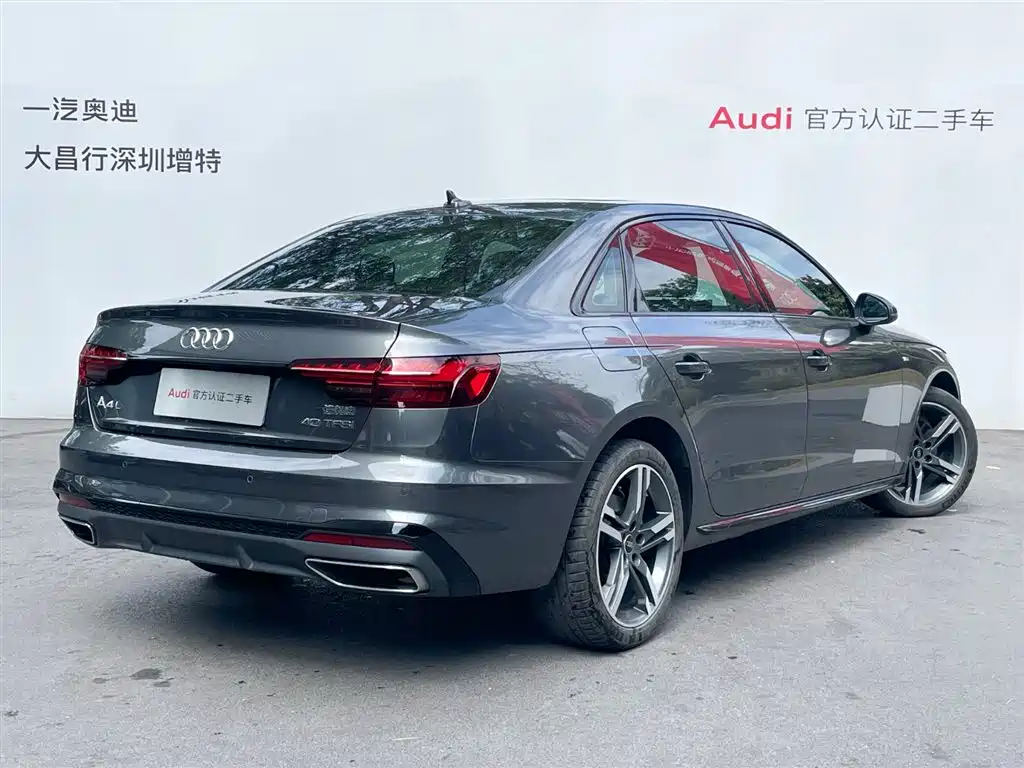 Audi A4L 2023