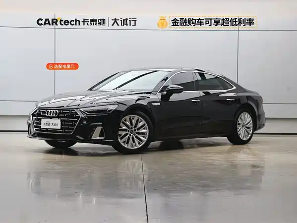 Audi A7L 2022