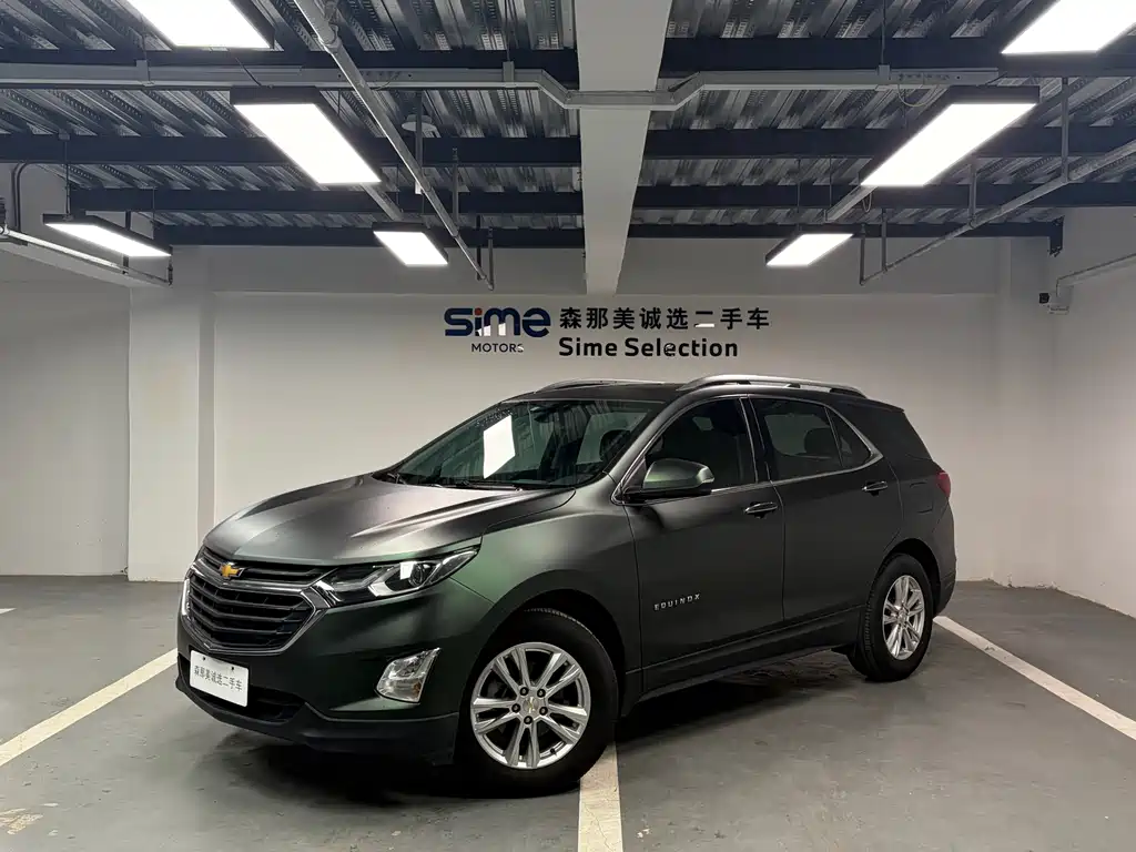 Chevrolet Equinox 2018