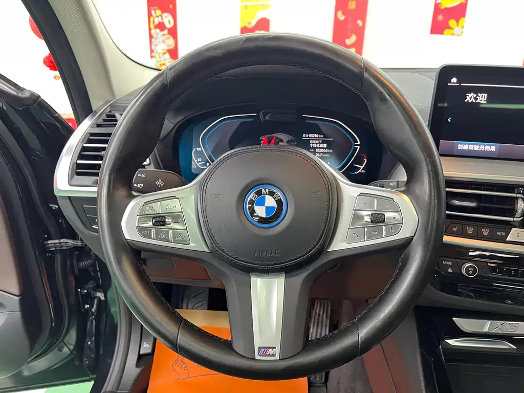 BMW iX3 2023 — фото 12