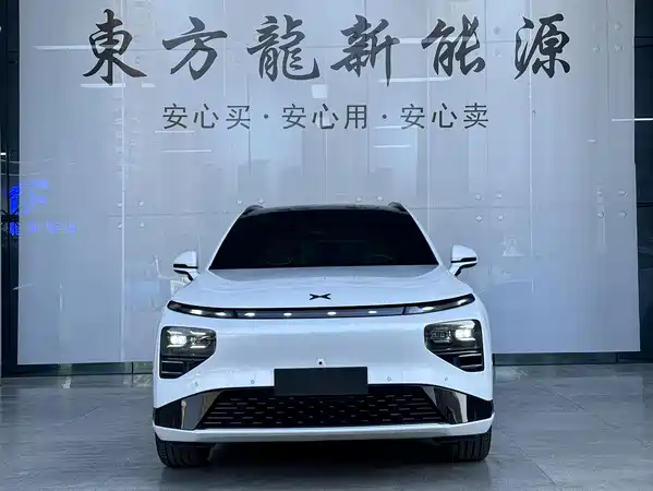 XPeng G9 2023
