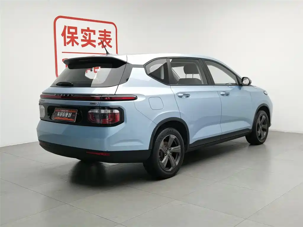 Baojun RM-5 2020