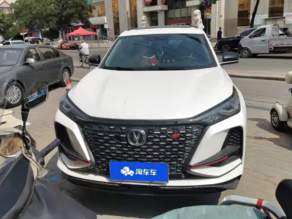 Changan CS75PLUS 2020