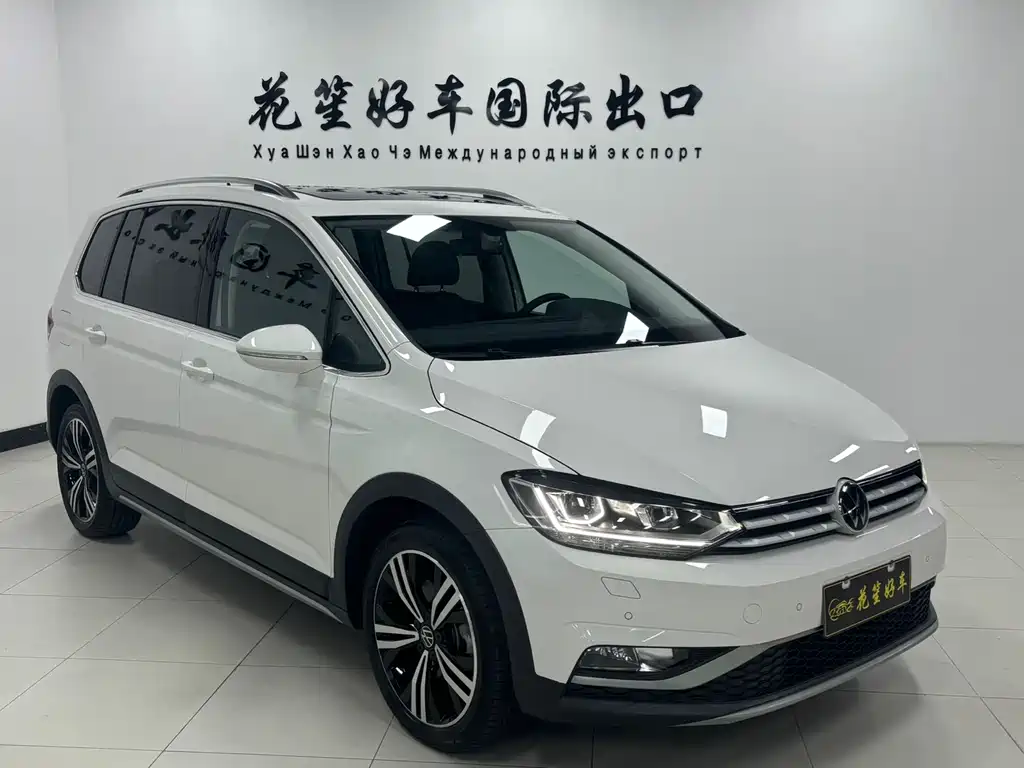 Volkswagen Touran 2023