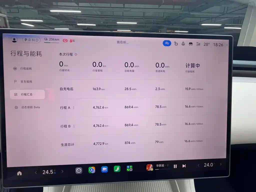 Xiaomi YU7 2025 — фото 5