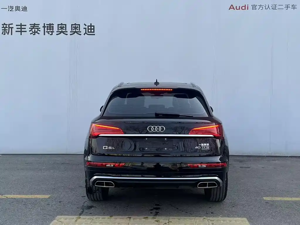 Audi Q5L 2023 — фото 13