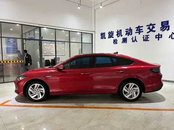 Volkswagen Lamando 2022