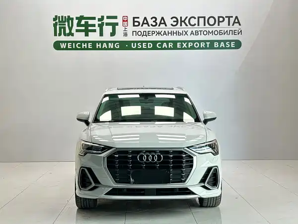 Audi Q3 2023