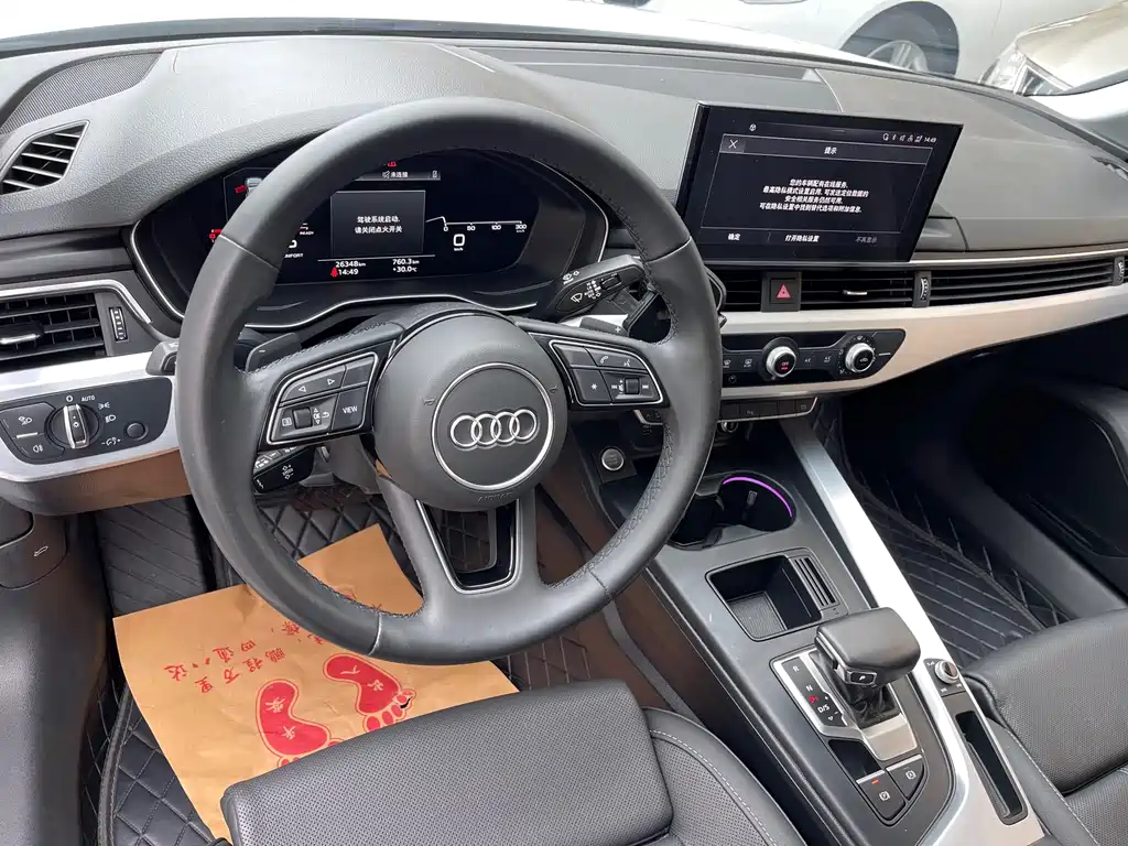 Audi A4L 2024