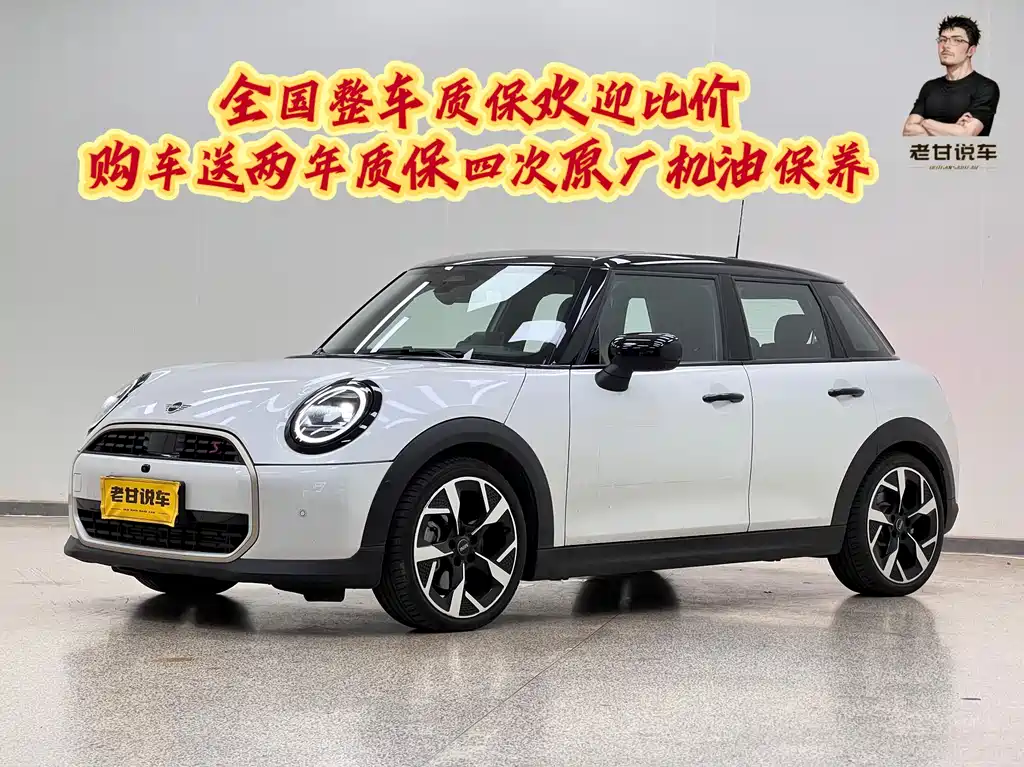 MINI MINI 2024