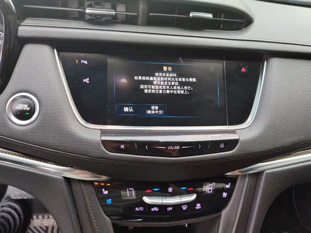 Cadillac XT5 2018 — фото 14