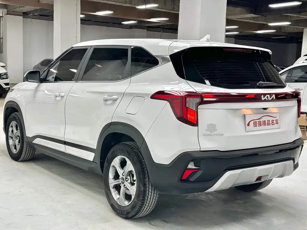 Kia Seltos 2023