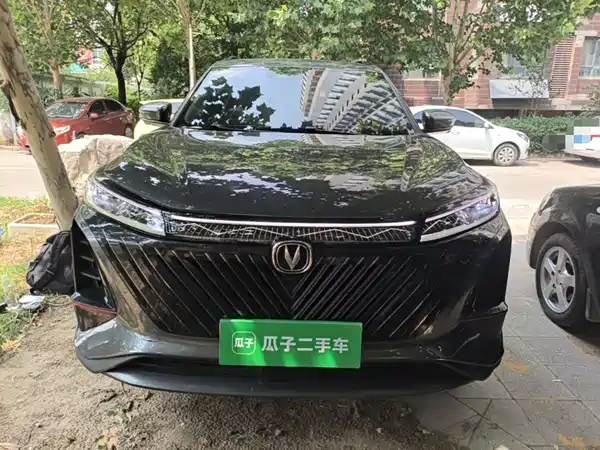 Changan CS75PLUS 2023
