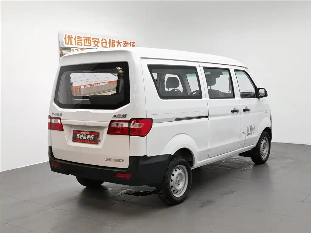 Jinbei X30 2024