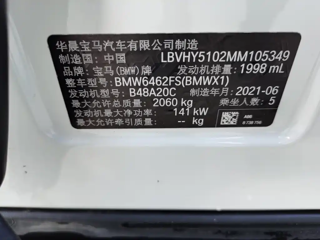 BMW X1 2021 — фото 16