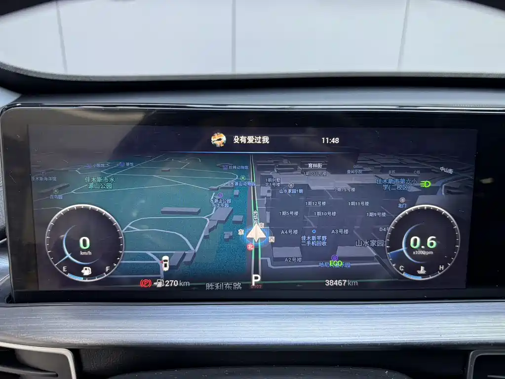 Chery Tiggo 7 PLUS 2022 — фото 18