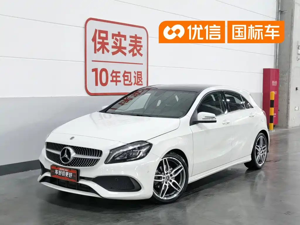 Mercedes-Benz A-Class 2018