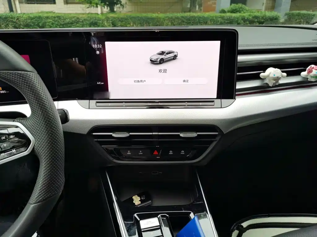 Volkswagen Lamando 2024