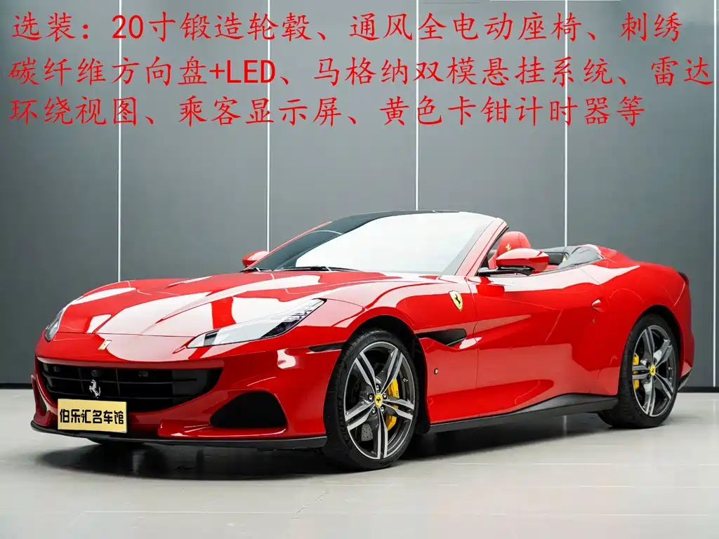 Ferrari Portofino 2023 — фото 1