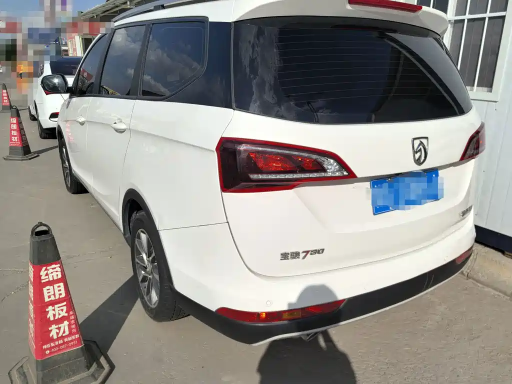 Baojun 730 2019
